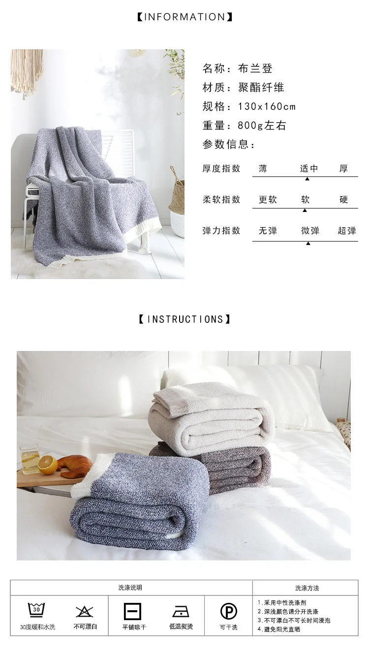 Amazon Hot Selling Autumn And Winter New Style Soft Home Soft Loading Knitted Blanket