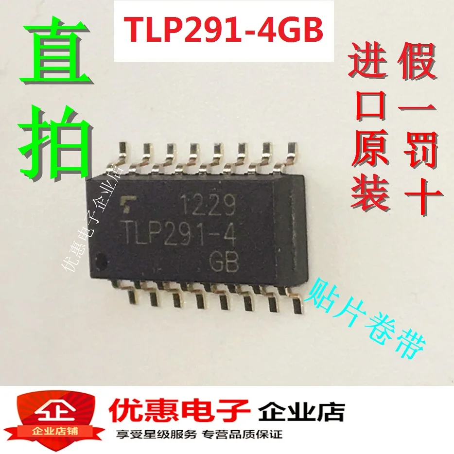 10 шт., новые оригинальные кнопки TLP291-4GB SOP16 TLP291-4