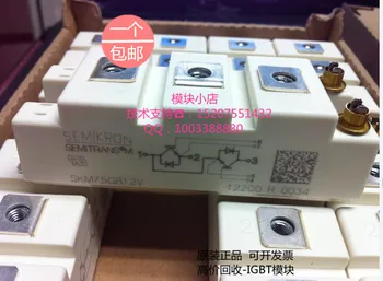 

SEMIKRON semikron/. SKM75GB12V original new IGBT modules