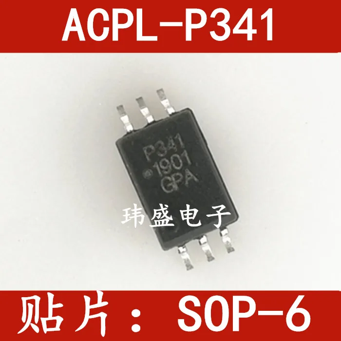 

(5Pcs/Lot) ACPLP341 ACPL-P341 SOP6 ：P341