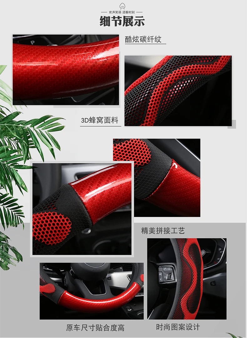 BYD Yuan новая скорость энергии Sharp E6/E5S6S7F3 Song MAX Tang Qin Yuan спортивная мода только крышка рулевого колеса