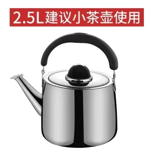 Нержавеющая сталь, утолщенный чайник со свистком, чайник большой емкости, газовая, индукционная плита, универсальный чайник со свистком - Цвет: 2.5L thickening