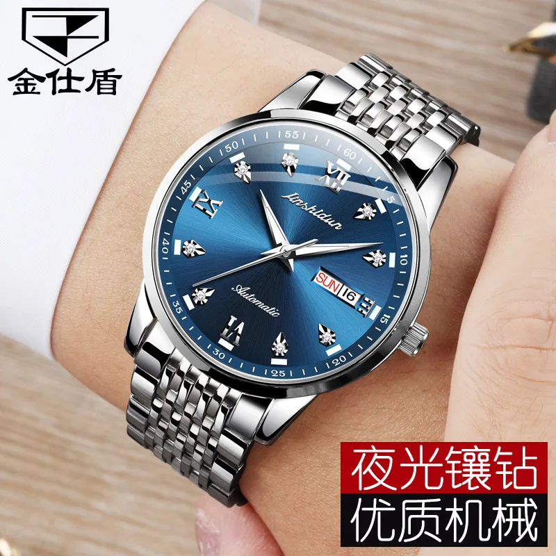 

JSDUN Genuine Product Watch Business Waterproof Analog Watch Trend MEN'S Watch MEN'S Watch