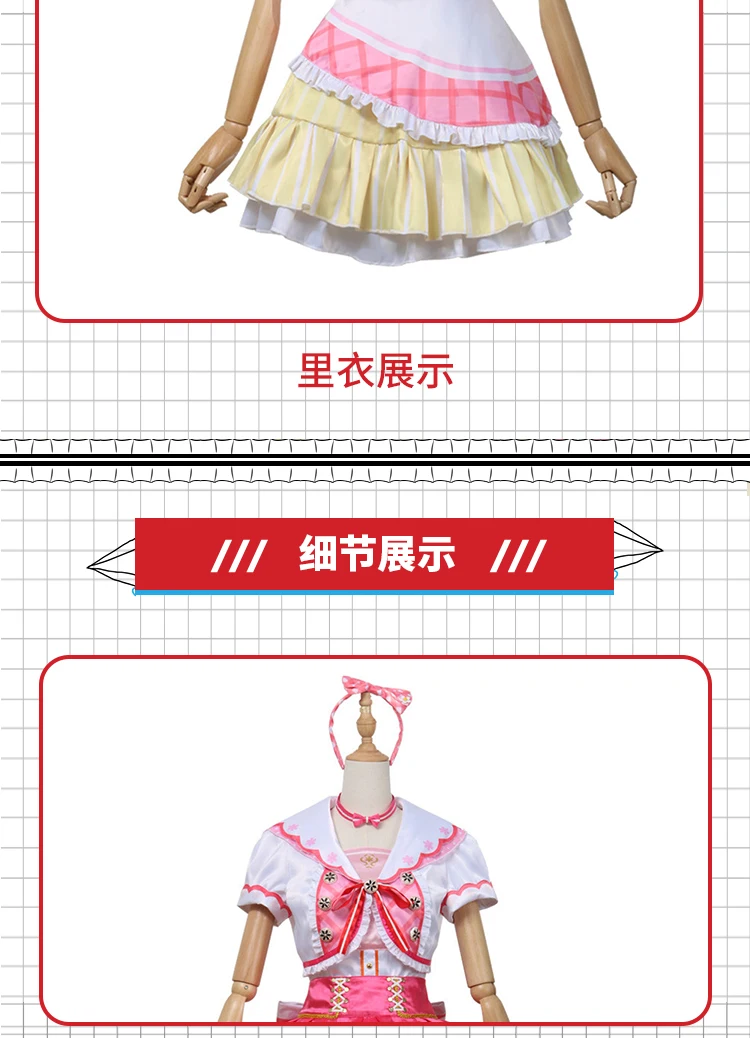 BanG Dream! Костюм для косплея Yamato Maya Wakamiya Eve Maruyama Aya Shirasagi Chisato