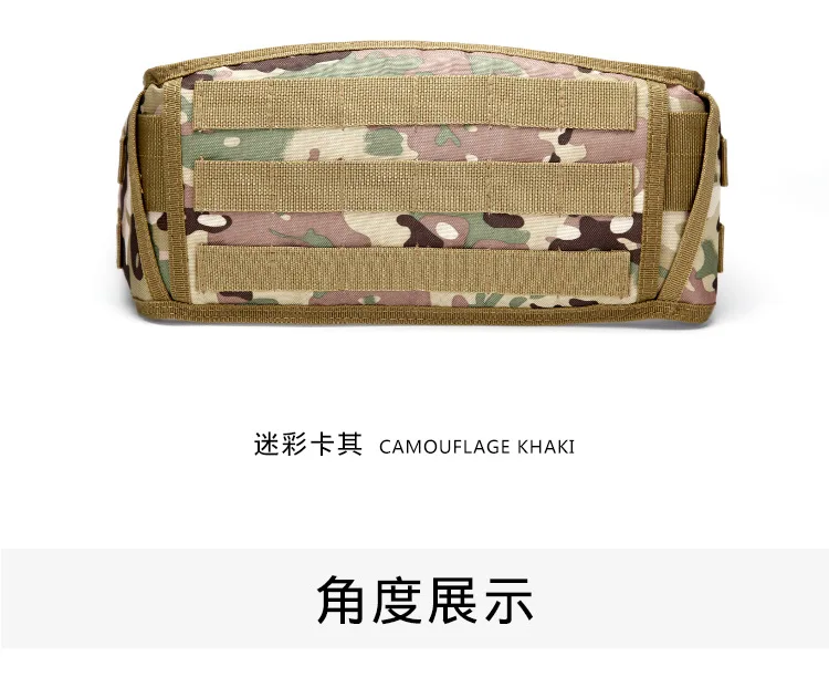 Камуфляж Molle пояс открытый тактический ремень CS ремень многофункциональное оборудование полевые операции пояс армейские вентиляторы широкий пояс