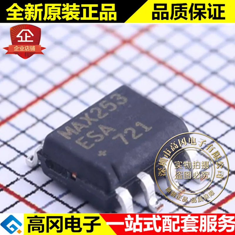 5 шт./лот MAX253ESA+ T SOIC-8 MAX253 высокое качество./