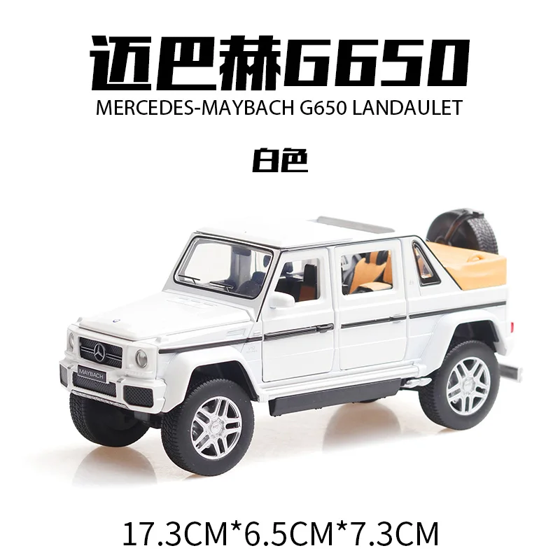 1:32 Новинка Maybach G650 литая модель автомобиля литая под давлением игрушка автомобильный звуковой светильник оттягивающийся автомобиль для мальчиков Детский подарок автомобиль игрушки колесо - Цвет: White send box