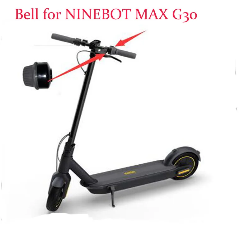 Электрический скутер Колокольчик для NINEBOT MAX G30 самокат электрический запасной Ремонтный комплект запасные части Аксессуары