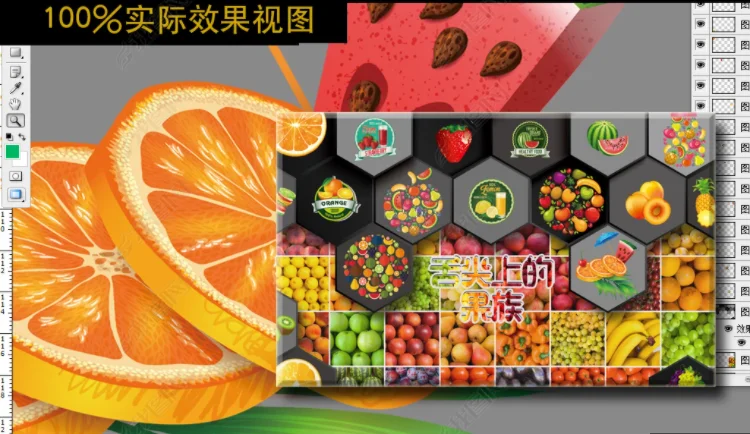 QQ截图20201216162346