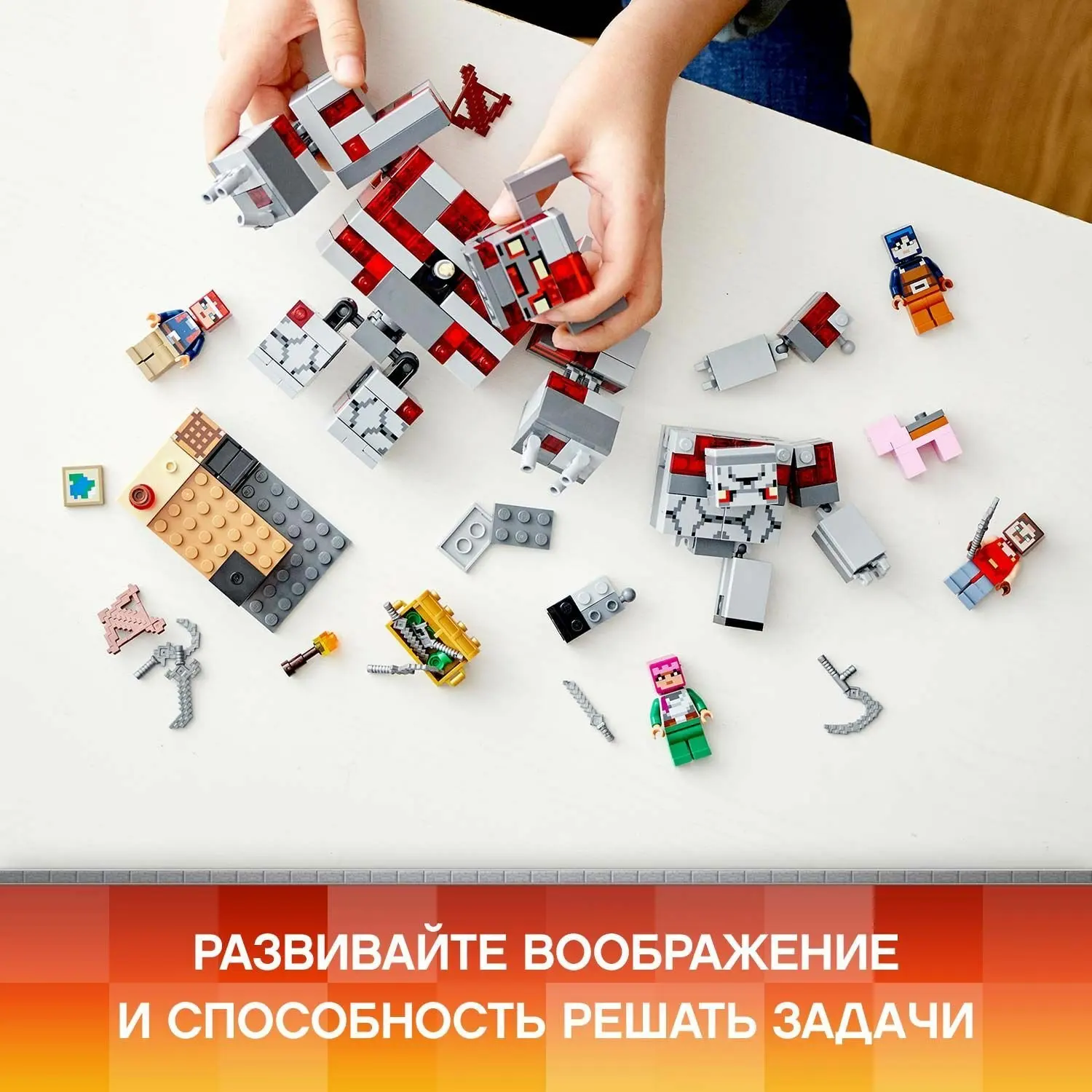 Designer Lego Lego Minecraft battle for red dust 21163 Designer Lego Lego Minecraft battle for red dust 21163