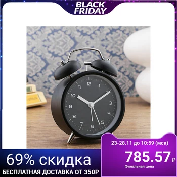 

Alarm clock "Claydon", 14x10 cm, black 4519065