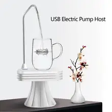 Бутилированная водяная насосная USB перезаряжаемая диспенсер для воды бытовая электрическая чистая ведро водяное давление беспроводной Водяной насос Горячая