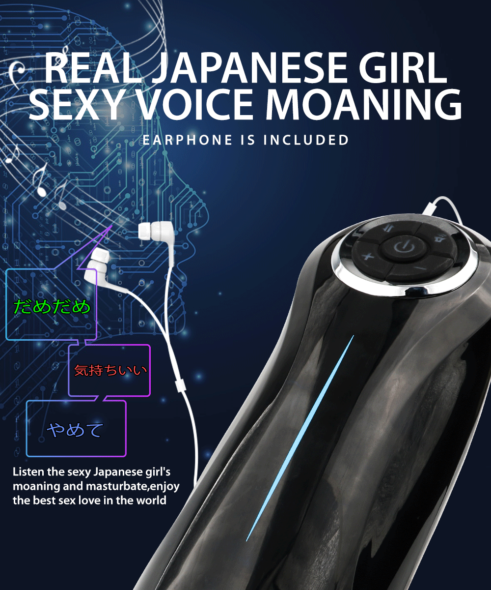 Japanese Moaning
