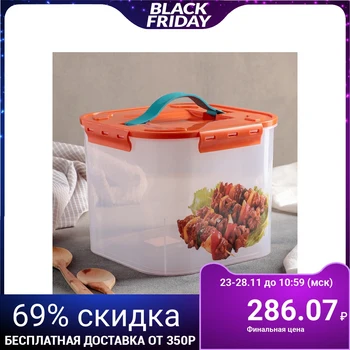 

Storage container 7 l "Deco. Shashlik"
