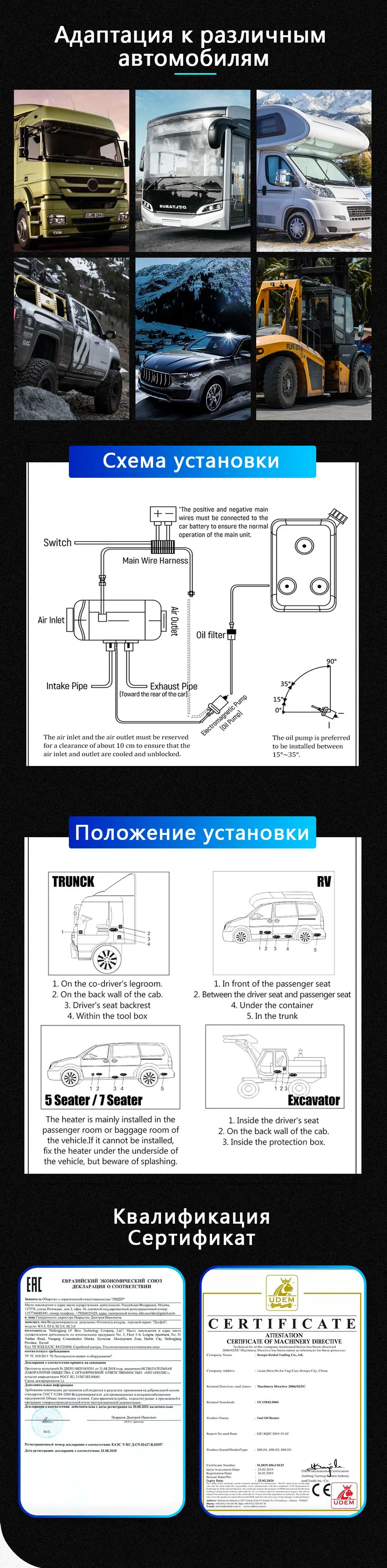 Автономный дизельный отопитель 5ВТ 12В Вебасто Воздушный отопитель С ...