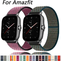 Cinturini in Nylon per Xiaomi Huami Amazfit GTS/GTS 2 Mini/GTR 42MM Smart Watch cinturino intrecciato per Amazfit Bip S/Bip U Lite
