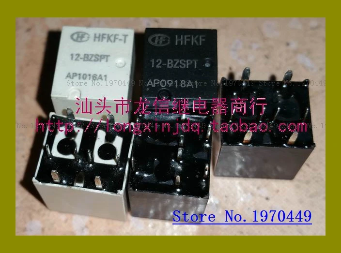 HFKF/HFKF-T 12-BZPT/BZSPT/2ZPT/1ZSPT ACJ-5P/8 P/10 P-12 V  Обустройство | Реле -4000374308539