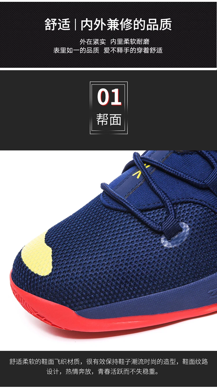 Баскетбольная обувь с высоким берцем; обувь с Lebron; Fiywire Bambas Hombre Li Ning; обувь с тревисом Скоттом; баскетбольные кроссовки; Zapatos De Hombre Kyrie 5