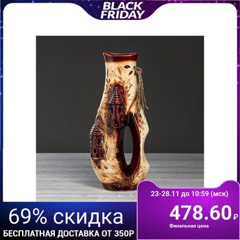 

Table vase "Greta", locks, 38 cm