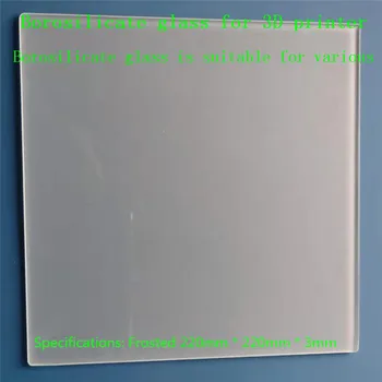 

3D printer borosilicate glass specification frosted 220mm * 220mm * 3mm