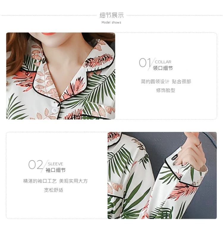 Take the Amount of Hot Selling Spring New Style Pajamas Women Long Sleeve Trousers Cardigan Korean-style Homewear Set Cardigan 2