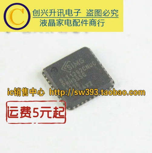 SIL1292CNUC QFN