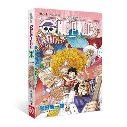 1 Books ONE PIECE Volume 80 Japan Youth Teens Adult Fiction Manga Comic Anime Animation China Chinese Edition New | Канцтовары для
