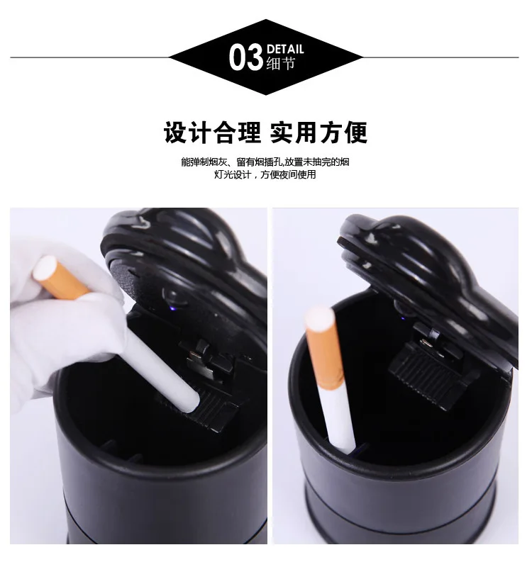 Car ashtray with light High temperature ashtray Car LED ashtray with cover