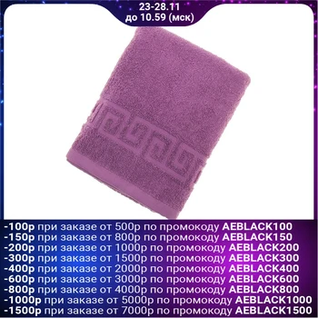 

Terry towel monophonic Antey t-violet 50 * 90cm 100% cotton 430 g / m2 183590
