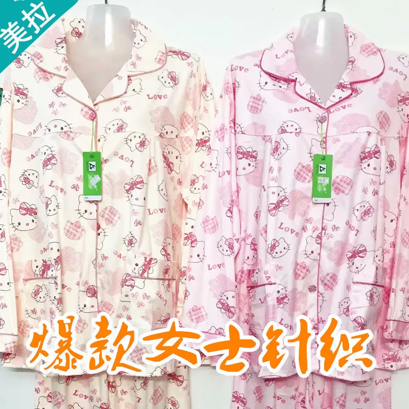 

Extra Large Spring And Autumn WOMEN'S Long Sleeve Knit with Cotton Middle-aged WOMEN'S Cardigan Summer Thin Home Wear Large Size