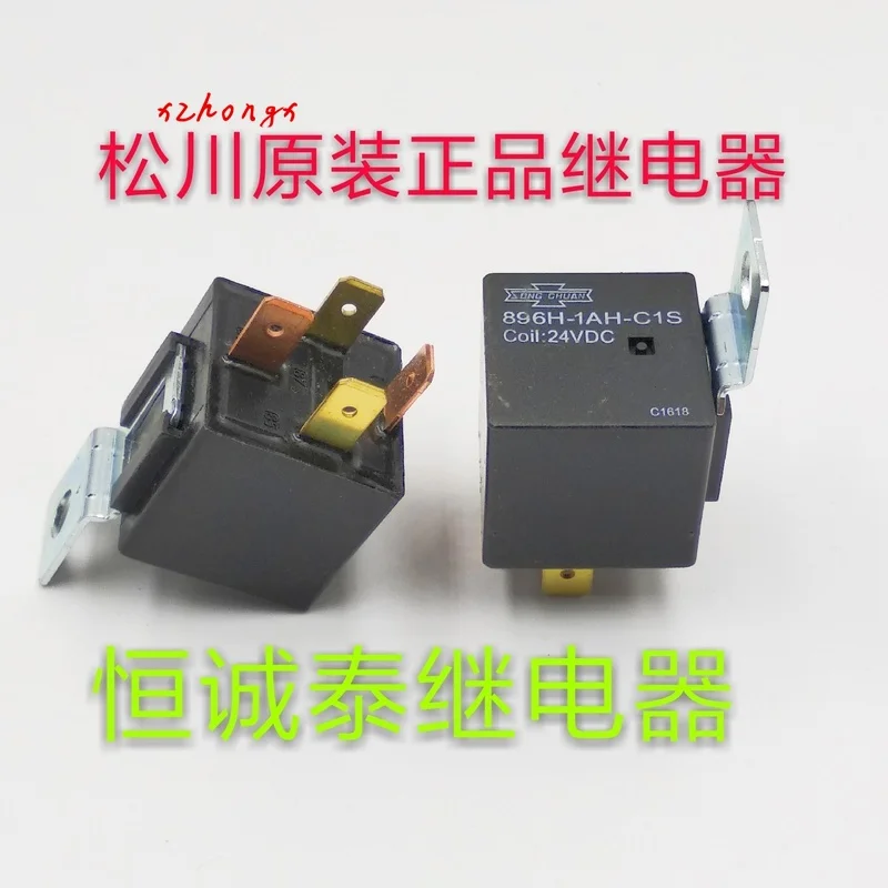 Реле 896H-1AH-C1S 24VDC 24V управления люминисцентными лампами 4 фута