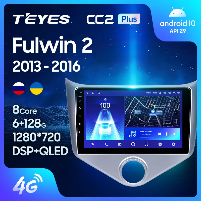 TEYES CC2L и CC2 Plus Штатная магнитола For Чери Вэри 2 Chery Fulwin Very A13 2013 2016 Android до 8 ЯДЕР 6 + 128ГБ