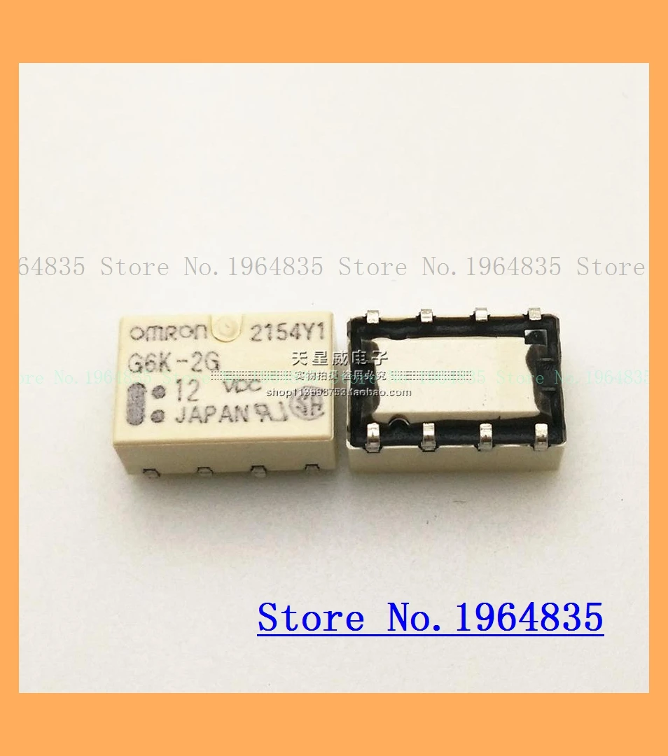G6K-2G-12VDC G6K-2G-Y-12VDC