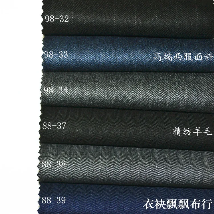 

High-End Wool Suit Fabric Black Gray Blue Gray Purplish Blue Herringbone Striped Wool Fabric Suit Pants Skirt