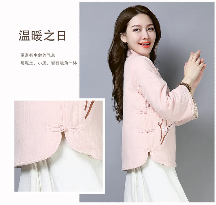 Winter New Style Ethnic-Style Chinese Style Retro Frog Cotton Linen Printed Cotton-padded Clothes Tea Service Versatile Cot