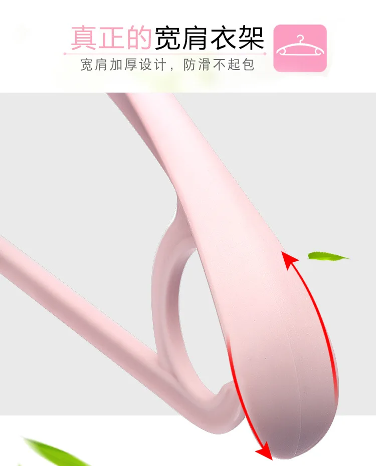 Hanger Factory Wholesale Plastic Adult Household Seemless Wide Shoulder Anti-slip Clothing Store Clothes Hanger Semicircle Suit