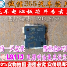 5 шт./лот L9113