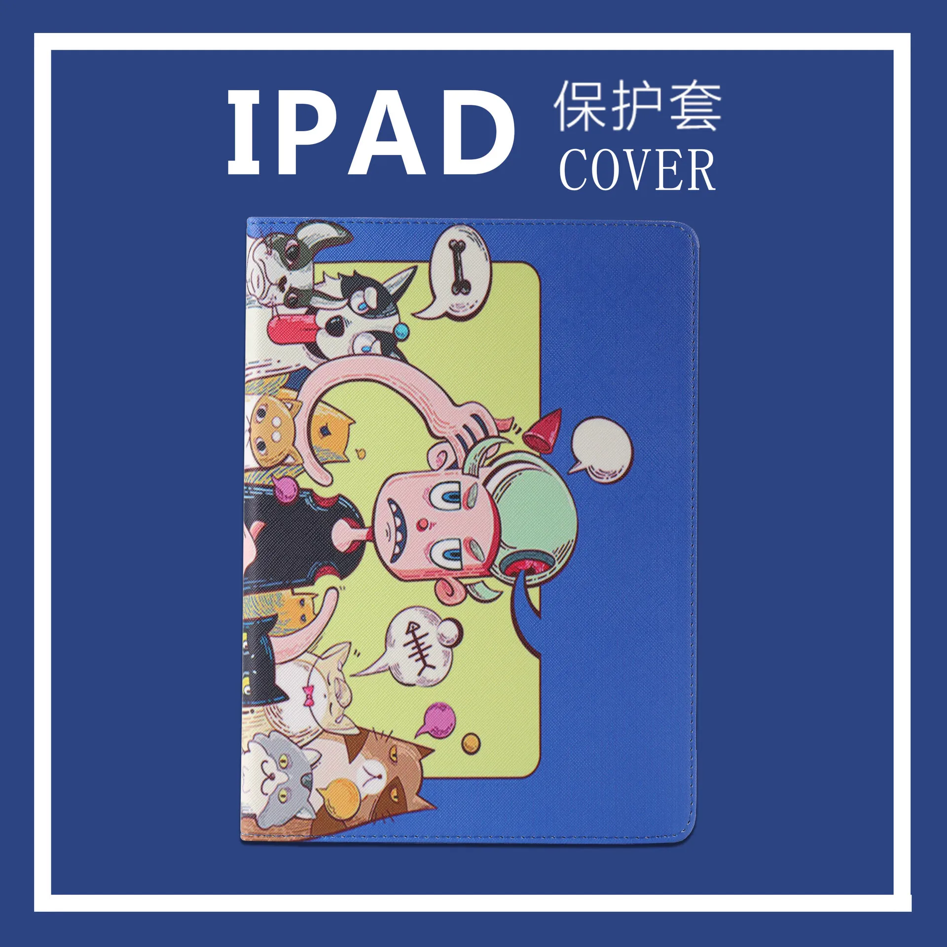 Защитный чехол для iPad 10 2 дюйма 2019 седьмого поколения подходит air2 pro 11