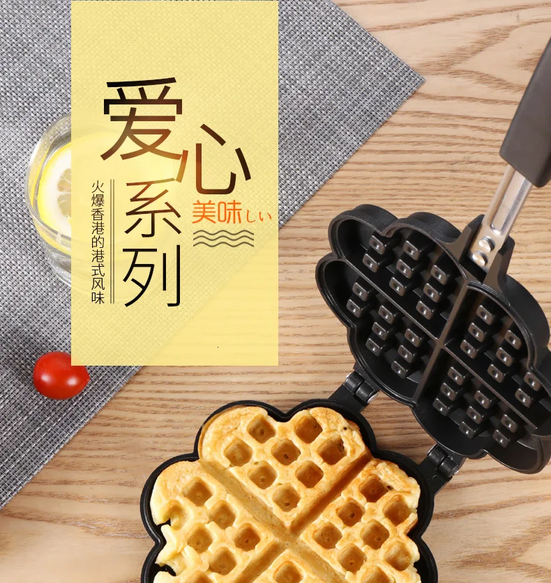 Home baking tool waffle DIY mold heart shape non stick cake muffin baking plate dessert baby breakfast food pan household pot