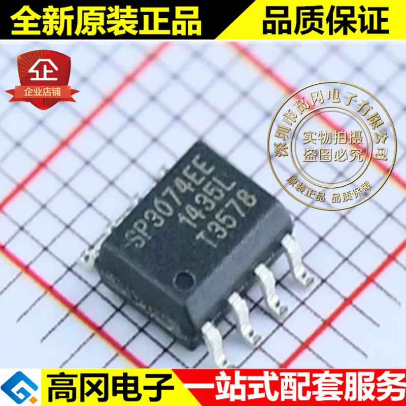 5 шт. SP3074EEN L/TR SP3074EE SOP8 SIPEX RS485 RS422|Переключатели и рычаги для авто| |