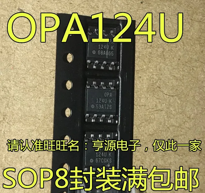 5 шт. OPA124UK OPA124UA OPA124U OPA124 SOP-8 | Автомобили и мотоциклы