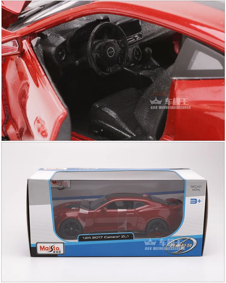 Maisto Chevrolet Camaro ZL1 брелок для автомобильных ключей, модель 1: 24 модель подарок украшения