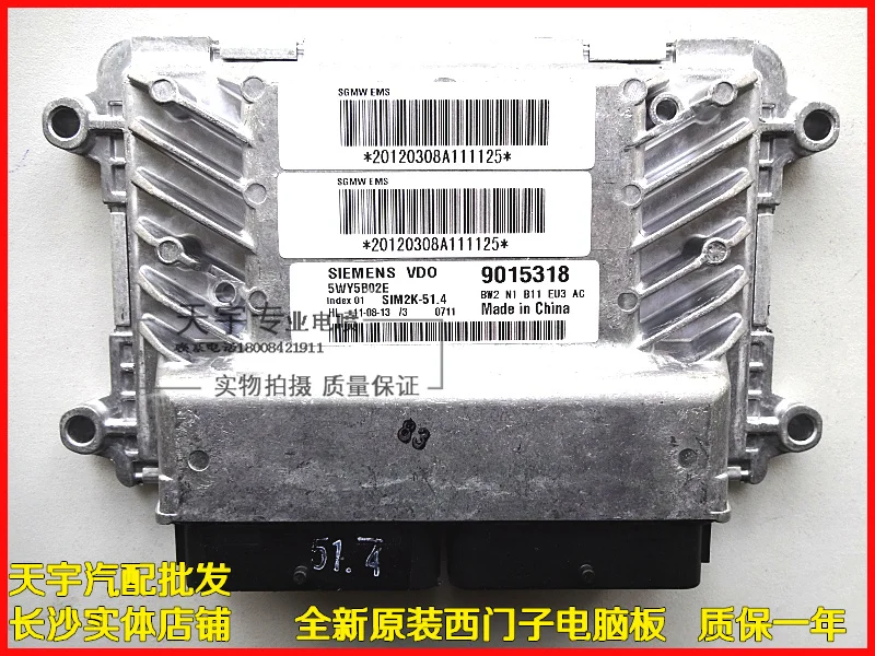 

Free Delivery. Car engine computer board 5WY5B02E.D.C.F.A.H.G.24529604