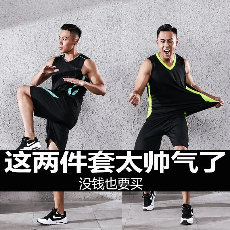 

Sports Set Men Summer Large Size Loose-Fit Sleeveless Vest Teenager Students Team Game Basketball Sports Clothing
