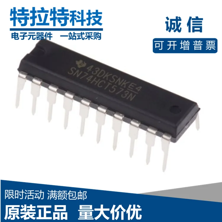 И SN74HCT573N 74HCT573N DIP20