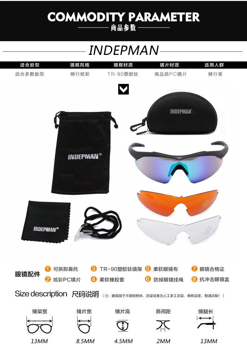 Indepman Riding Outdoor Glasses Myopia Sun Glasses Sports Goggles Cycling Glasses 0089 Partial