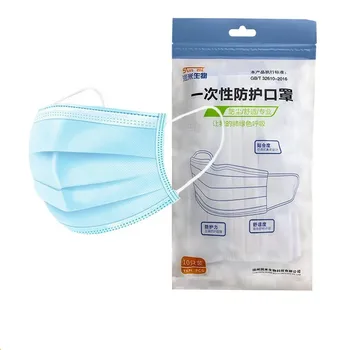 

Adult Disposable Face Mask 3 Layer Ply Filter Mask mouth Face mask safe Breathable Masks Respirator Fast Shipping