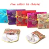 Hot Sale Chinese Brocade Handmade Silk Embroidery Padded Zipper Small Jewelry Gift Storage Pouch Bag Snap Case Satin Coin Purse ► Photo 3/6