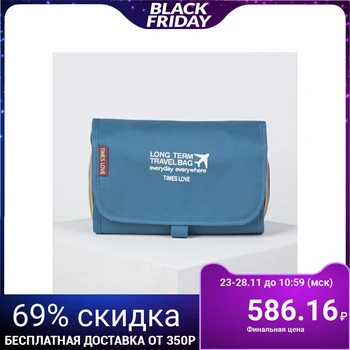 

3-in-1 cosmetic bag set, section with zip pockets, with handle, blue