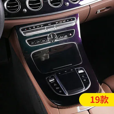 Для Mercedes-Benz Е-класс центр управления панель декоративная наклейка E200L/E300L внутренняя защитная пленка из углеродного волокна - Название цвета: 19-20 Class